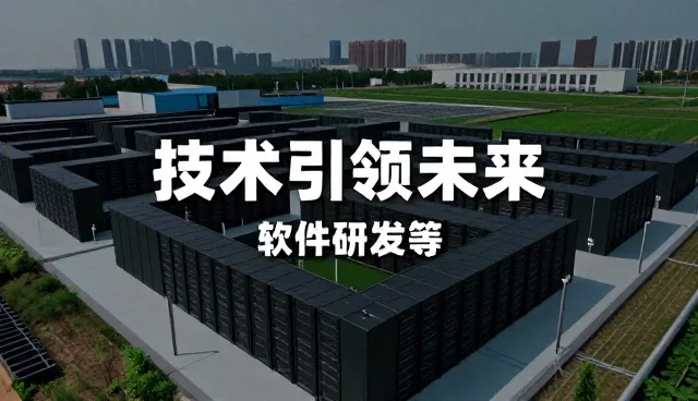 成果转化帮助解决河北宏博天成问题